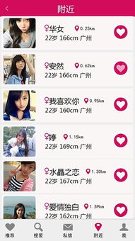WZ爱情密码：探索其背后深刻的情感含义