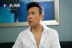 于和伟离婚原因