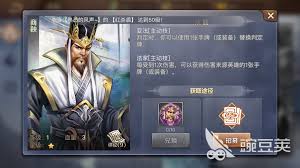 英雄杀中商鞅如何实施变法？
