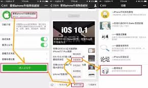 iOS 9.0系统版本详解