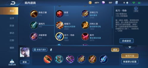 问道国服卡顿烦恼？高效加速器解决方案大分享！