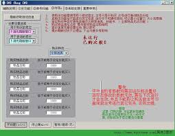 如何打造最强战国辅助？幽幽烽火辅助设置全攻略
