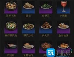 地下城堡3：39种详尽食谱配方大全