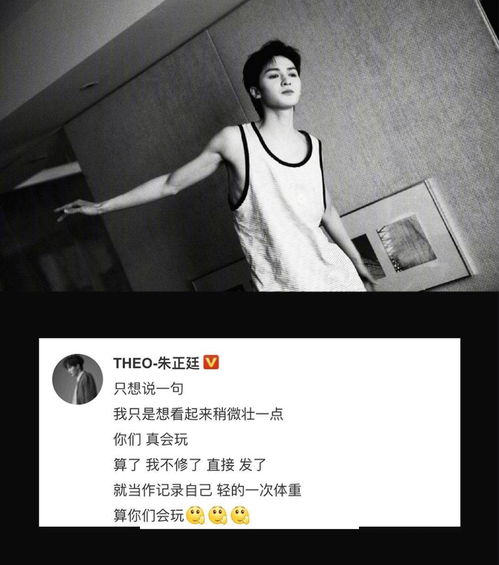 瘦身秘籍：追瘦你我，轻松掌握使用法！