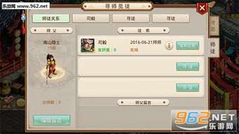 活泼娃娃寻师记