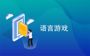 腾讯房产本溪站简介