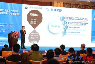 探寻青岛城阳人才市场的奥秘：你的职业机遇在这里等你