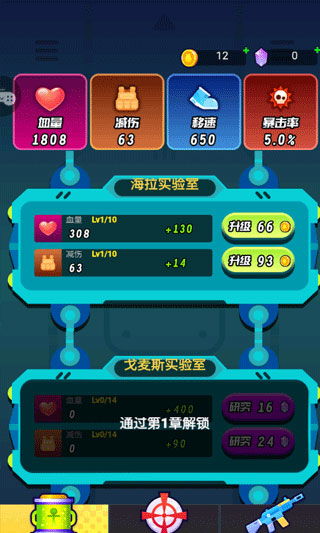 2023必玩！热门吃鸡手游排行榜 top 10 推荐