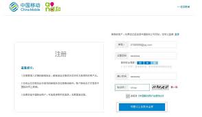如何登录移动梦网网上营业厅