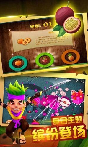2024年度精选！好玩有趣的内购游戏大全推荐
