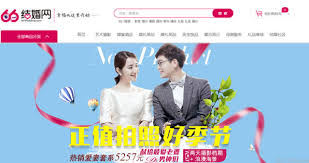 爱妻网是哪种类型的网站？