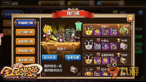 2024年热门像素射击游戏大盘点