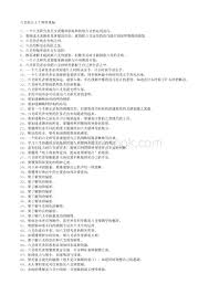 李涵辰新派六爻：世爻旺衰断法真的准吗？
