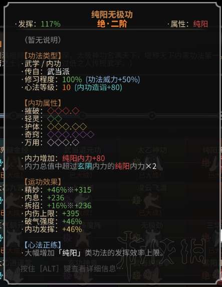 反转21克完美结局全攻略：详细流程大公开