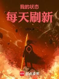 解析“成功为何又称成仁？”