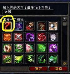 魔兽世界钓鱼宏命令大！点击获取高效钓鱼技巧！
