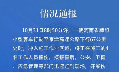 上海迪士尼：离园政策更新，游客需持核酸证明离园