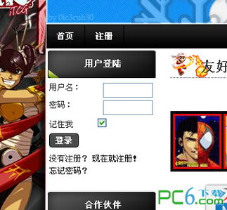 生死四人组地图：生死攸关的隐藏路径？