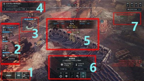 战争机器1速通秘籍：全面掌握按键操作与图文攻略