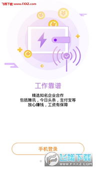 2024年必玩的手机赚钱游戏推荐