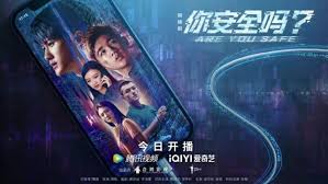 网络恋爱中的安全陷阱与防范策略