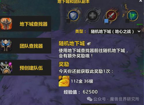 ！混沌之戒3存档隐藏位置大公开