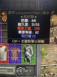 暗黑破坏神2重制版：最佳谜团底材选择