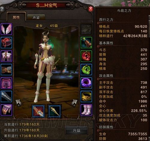 李哲明添加调料