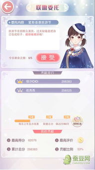 爱斯基摩文化：独特的家庭共享传统与关系奥秘