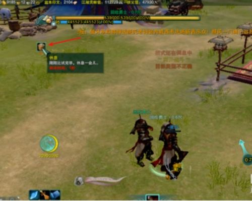 剑网3玩家必看：如何解锁秘宝图奇遇全攻略？