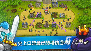 2024年热门城堡塔防游戏推荐