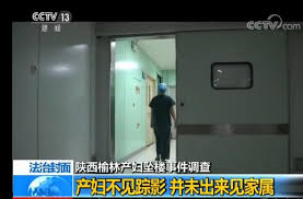 陕西台求帮忙节目播出时间