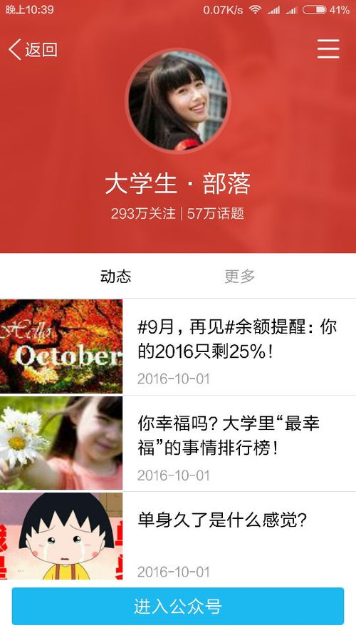 社团大姐头媚娘的专属称