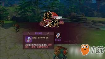 侍魂胧月传说邪灵入侵玩法攻略