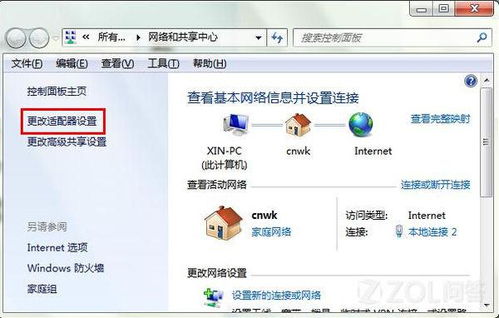 电信与网通的差异究竟在哪里？