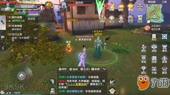 完美世界手游全隐藏任务攻略大全