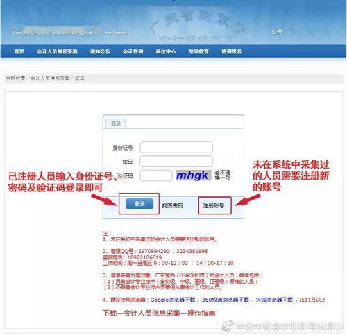 寻蜜网：甜蜜探索之旅，你值得一试的神奇平台！