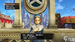 勇者斗恶龙英雄2全设施详尽指南