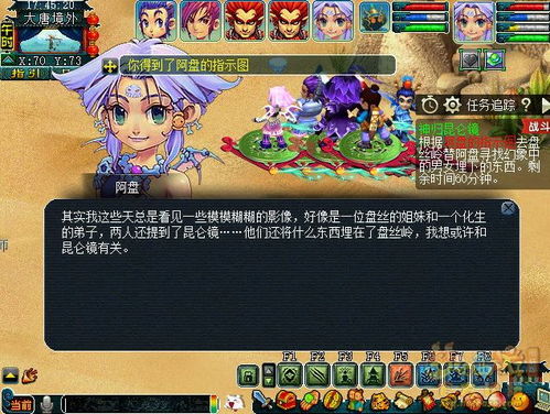 梦幻西游：神归昆仑镜全面进阶攻略2023