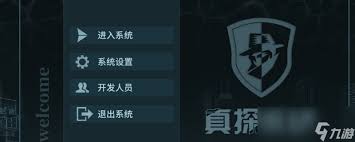 真探第二案：霍炎线索背后的惊人衍生谜团