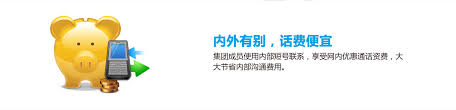 移动v网如何改变你的网络体