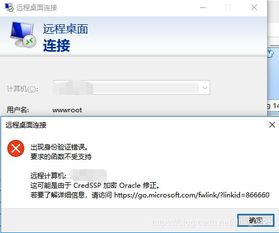 Koreeasy登录认证服务器故障通知