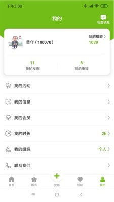 ‘银行宝’：这款金融产品你真的了解吗？