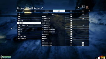 GTA5最新永久作弊码大全