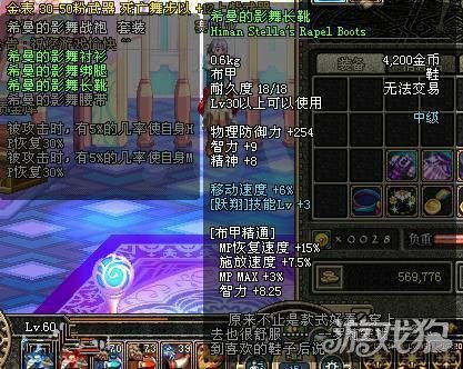 DNF热门角色希曼全名原来是希曼·斯特拉