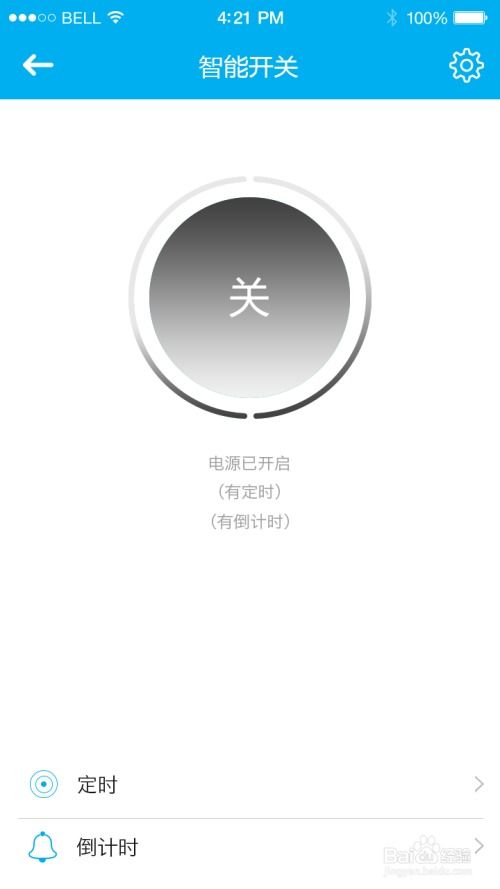 智能生活插：让家居生活焕发未来光彩的必备神器