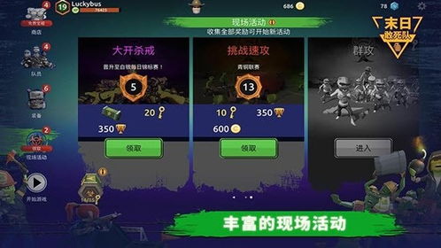 2023年最新！不容错过的热门僵尸射击手游大盘点
