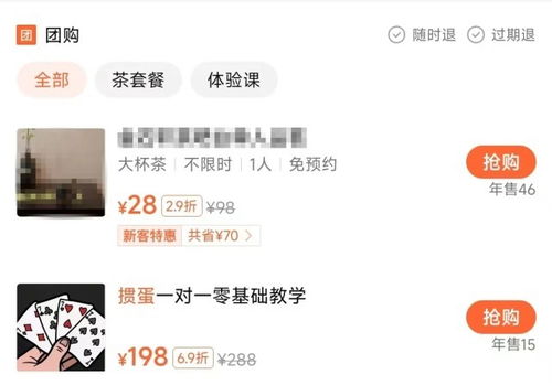 “社会嗑：探究其背后的文化现象与社交功能”