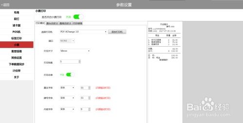 如何在迅雷狗狗上快速找到并下载你想要的电子书？