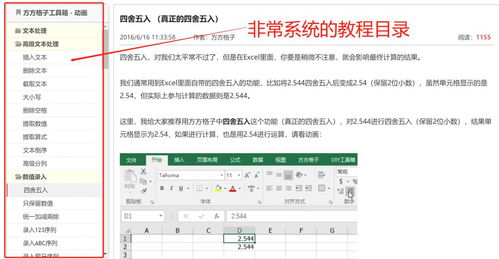 探秘恩施龙华阶：一段关于勇气与智慧的女性传奇